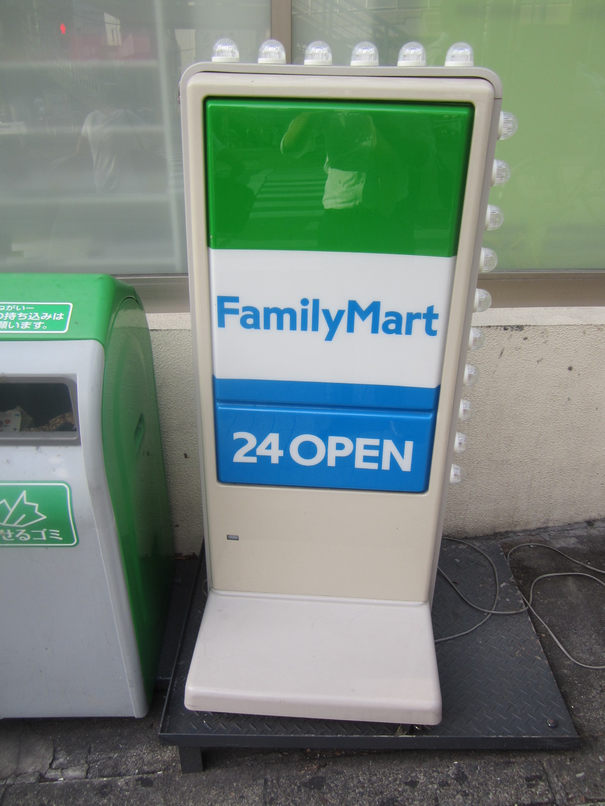 Convenience store. FamilyMart Shirokanedai Sanchome store up to (convenience store) 534m