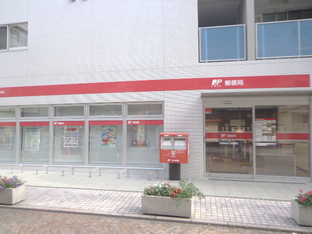 post office. 850m from the harbor Shirokanedai post office (post office)