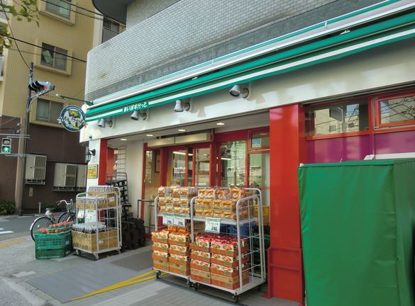 Supermarket. Maibasuketto Aomonoyokocho store up to (super) 322m