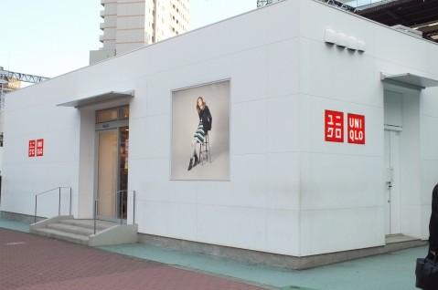 Shopping centre. 473m to UNIQLO Gotanda Station East Exit Store