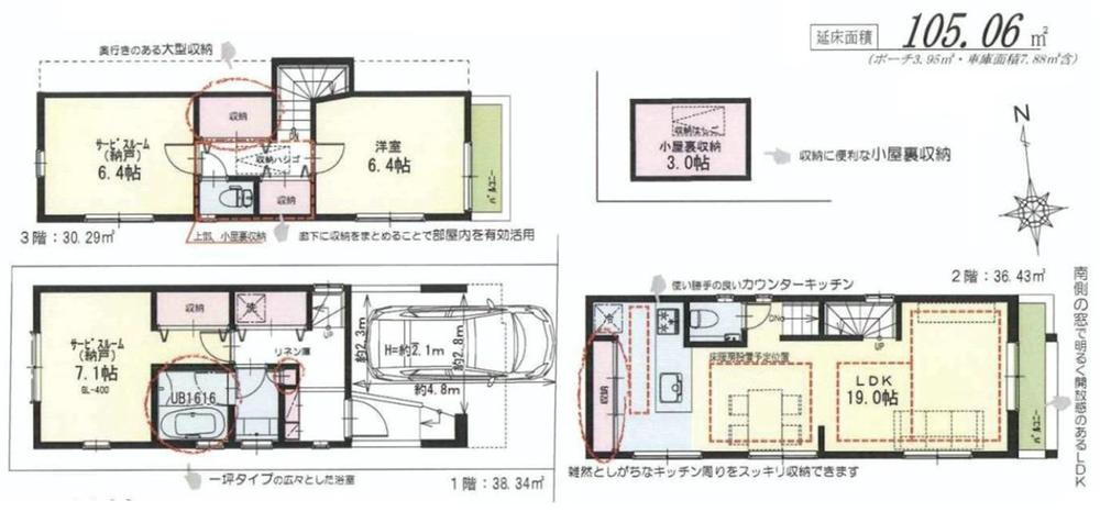 Other. A Building: 60,800,000 yen (tax included) Total floor area: 105.06 sq m Land area: 61.36 sq m