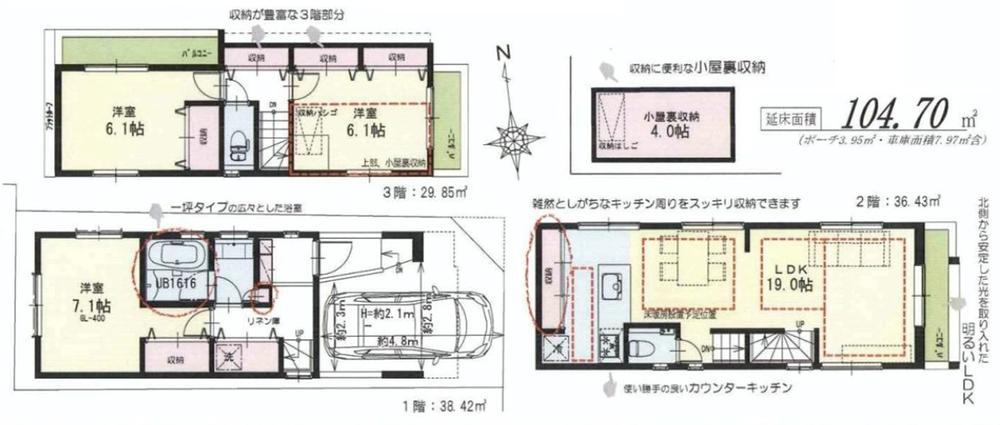 Other. D Building: 63,800,000 yen (tax included)