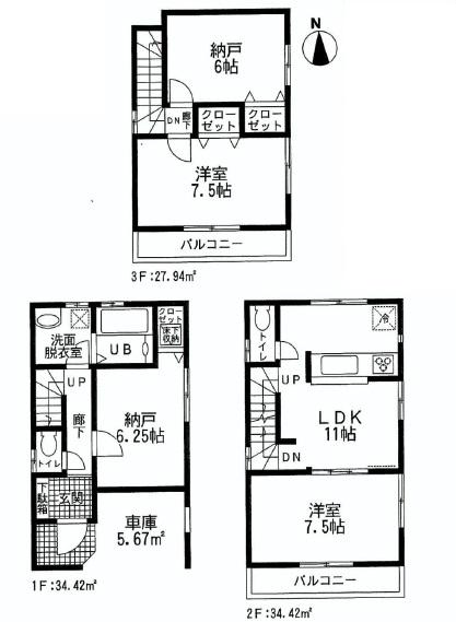 Floor plan. (Building 2), Price 62,800,000 yen, 2LDK+2S, Land area 59.72 sq m , Building area 96.78 sq m