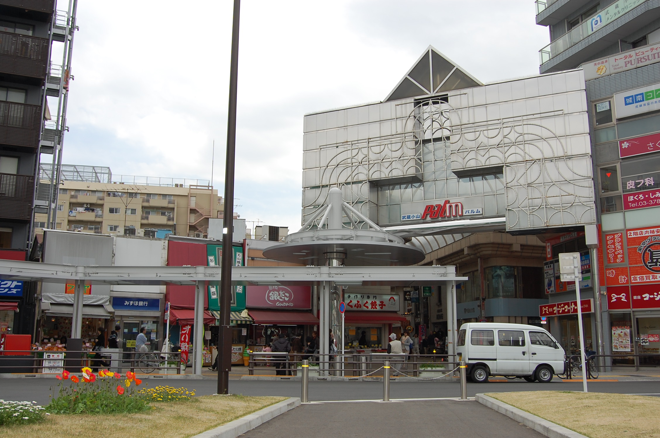 Other. In nationally famous Musashikoyama mall, Fun shopping