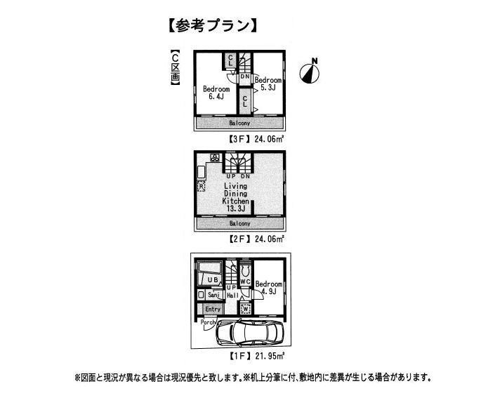 Building plan example (floor plan). Building plan example (C partition) 3LDK, Land price 29 million yen, Land area 41.14 sq m , Building price 13.8 million yen, Building area 70.07 sq m