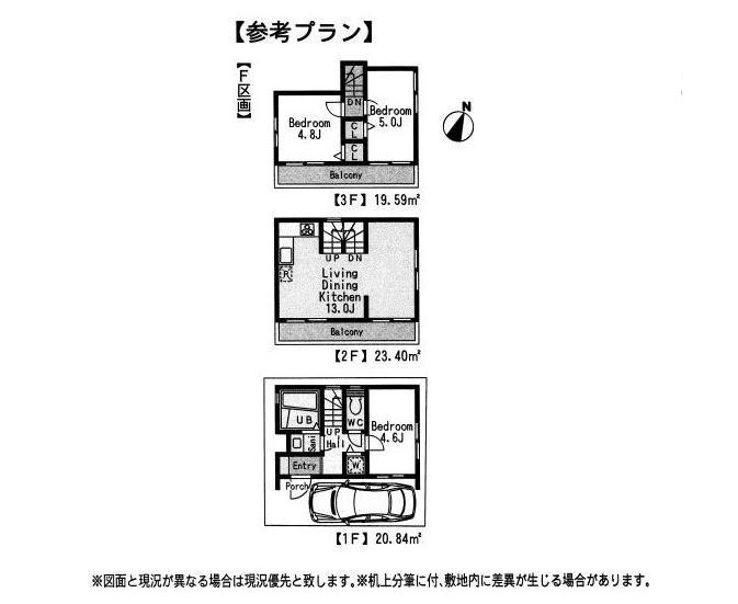 Building plan example (floor plan). Building plan example (F compartment) 3LDK, Land price 27,800,000 yen, Land area 40.98 sq m , Building price 11 million yen, Building area 63.83 sq m
