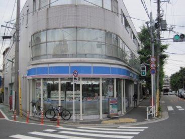 Convenience store. 305m until Lawson Meguro Maundy Station store (convenience store)