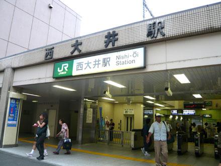station. Nishi Oi 800m to the Train Station