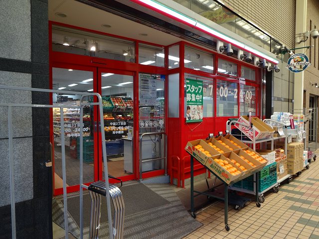 Supermarket. Maibasuketto Nakanobu 3-chome to (super) 160m