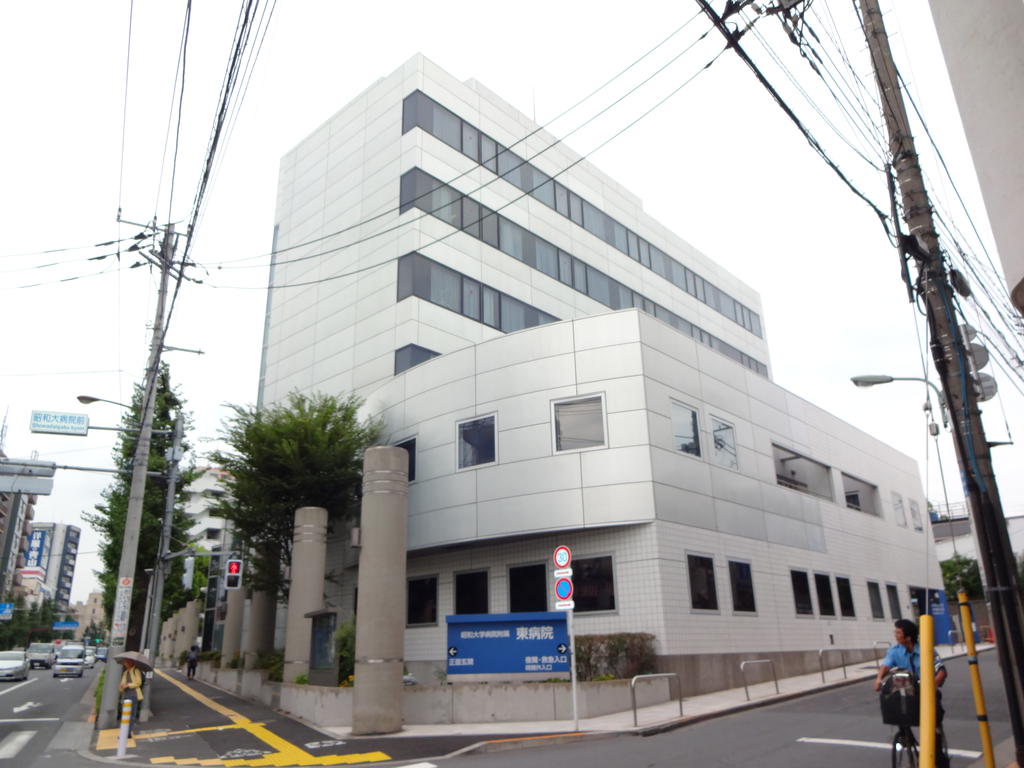 Hospital. Showa University Hospital University Hospital East (hospital) to 443m