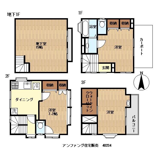 Floor plan. 64,800,000 yen, 3LDK + S (storeroom), Land area 58.34 sq m , Building area 109.39 sq m 3 storey + basement