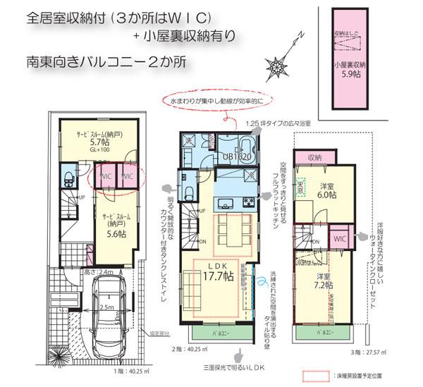 Building plan example (floor plan). Building plan example (A section) 2LDK + 2S, Land price 57,400,000 yen, Land area 67.11 sq m , Building price 16.4 million yen, Building area 108.07 sq m