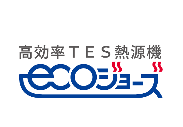 Other.  [Eco Jaws] Adopted "Eco Jaws" obtained by high efficiency by effectively utilizing waste heat. You can reduce the CO2 emissions and gas consumption.