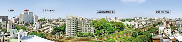 Surrounding environment. Front on public roads, And park. Green "Omori Kaizuka ruins garden" draws on the other side. In addition to its earlier, Spread the mansion district of Sanno, View is opened. In daily life, Feel the green and sky, Open-minded life begins.  ※ In the field (10th floor or equivalent) captured view Photos (October 2012 shooting), In fact a slightly different.
