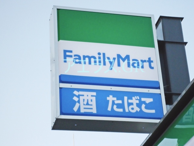 Convenience store. 246m to Family Mart (convenience store)