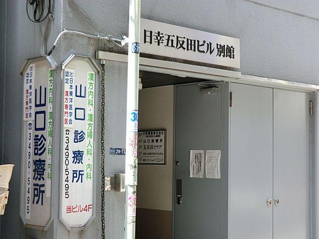 Other. Yamaguchi clinic