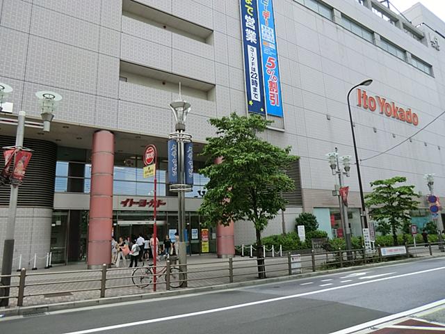 Supermarket. Ito-Yokado 1000m until Oimachi shop