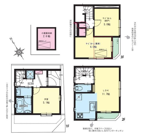 Floor plan. (B Building), Price 43,800,000 yen, 1LDK+2S, Land area 40.16 sq m , Building area 67.53 sq m