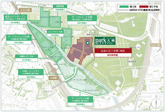 "Kita 5-chome first district first kind urban redevelopment project" including <Park City Osaki The Tower> is the largest scale re-development of the "GARDEN CITIES initiative" in the area (local guide map)