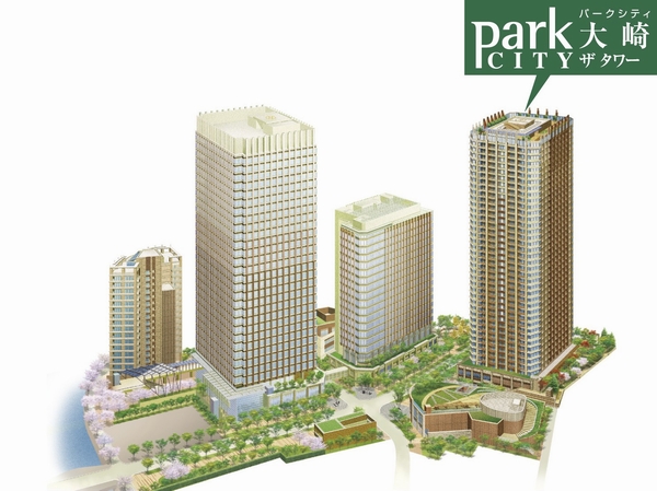 Yamanote Line the largest to the <Park City Osaki The Tower> the symbol ( ※ ) = Living of about 3.6ha ・ quotient ・ Large-scale complex redevelopment of the work piece. To create a leafy residential area (Rendering)