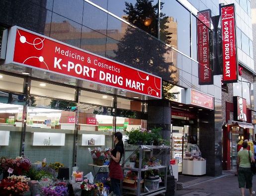 Dorakkusutoa. Keipoto Gotanda Station shop 21m until the (drugstore)