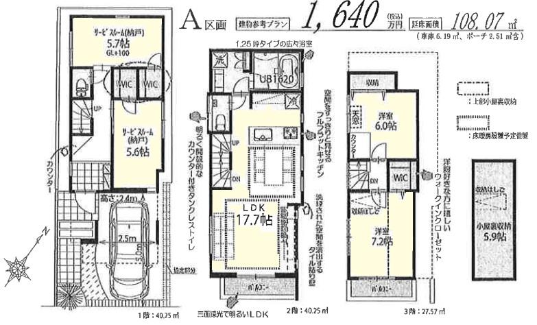 Building plan example (floor plan). Building plan example (A section) 4LDK, Land price 57,400,000 yen, Land area 67.11 sq m , Building price 16.4 million yen, Building area 108.07 sq m