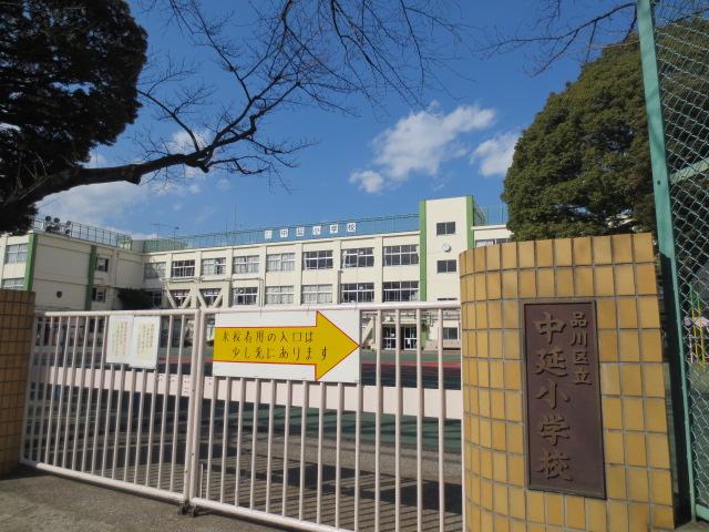Primary school. 629m to Shinagawa Ward Nakanobu Elementary School