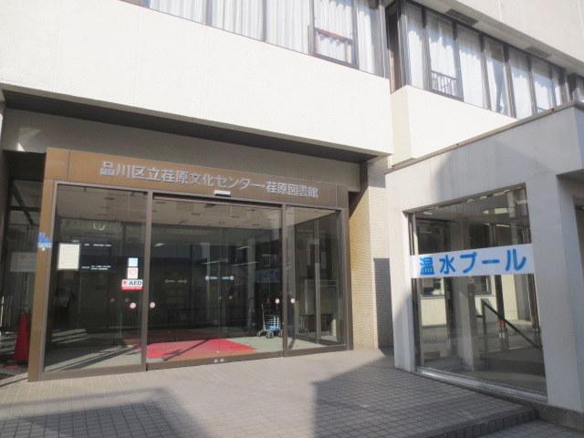 library. 457m to Shinagawa Ward Ebara Library
