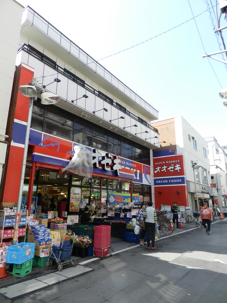 Supermarket. Ozeki Togoshiginza 410m to the store (Super)