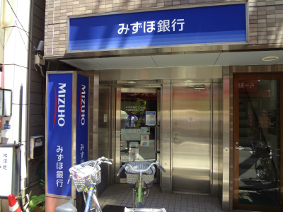 Bank. Mizuho Bank 137m until Togoshiginza Station Branch (ATM) (Bank)