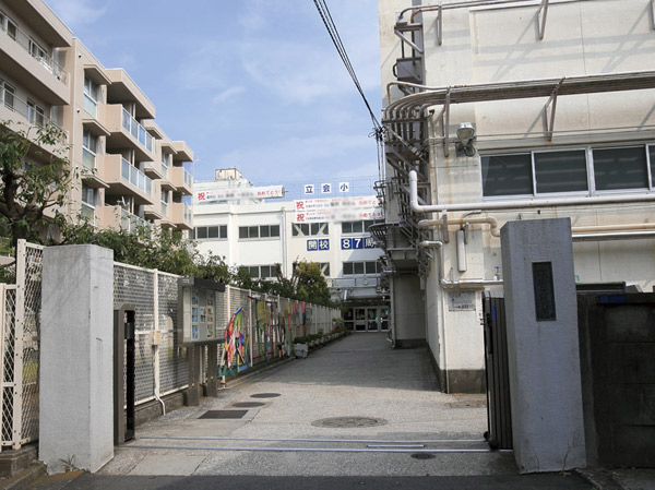 Surrounding environment. Ward attended elementary school (about 860m ・ 11-minute walk)