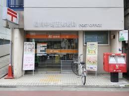 post office. 430m to Shinagawa Nakanobu five post office