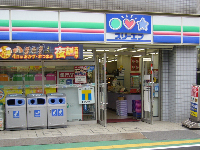 Convenience store. Three F until the (convenience store) 193m