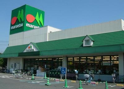 Supermarket. Maruetsu to (super) 328m