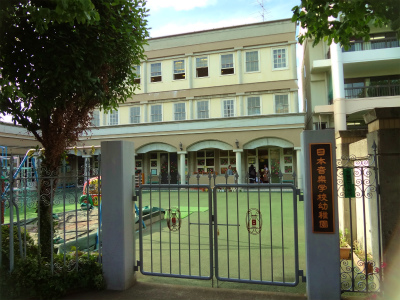 kindergarten ・ Nursery. Japan music school kindergarten (kindergarten ・ 346m to the nursery)