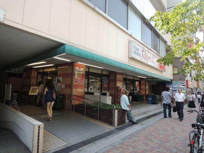 Supermarket. 487m caption to Meguro Tokyu Store Chain