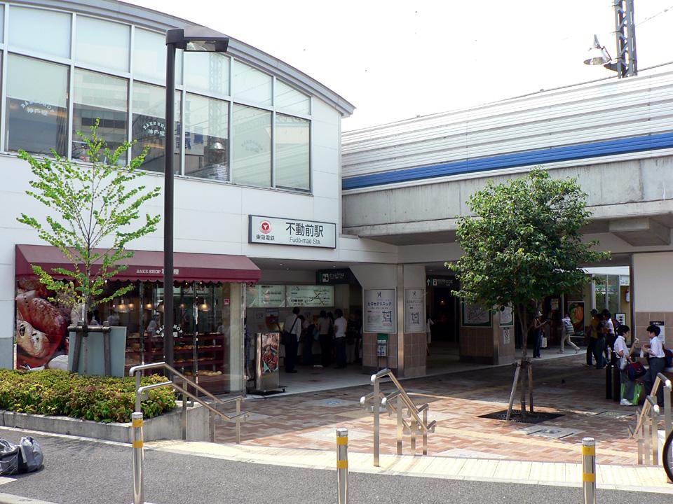 Other local. Tokyu Meguro Line "Fudomae" station