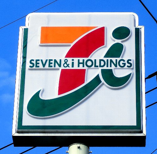 Convenience store. Seven-Eleven Higashioi store up (convenience store) 536m