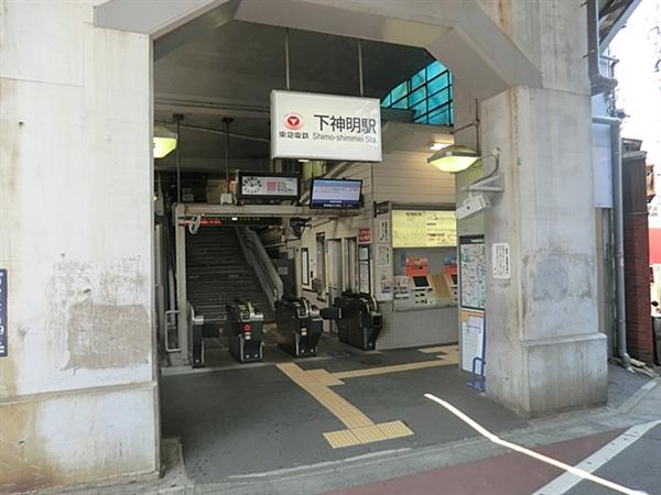 Other Environmental Photo. Tokyu Oimachi Line 480m to Shimo Shimmei Station