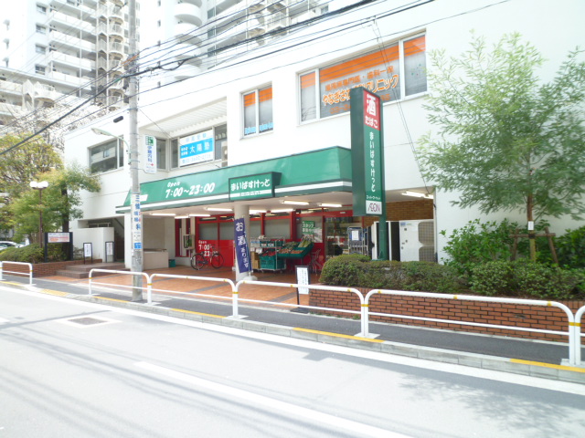 Supermarket. Maibasuketto Kitashinagawa store up to (super) 750m