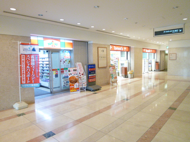 Dorakkusutoa. Tomod's Gate City Osaki shop 940m until (drugstore)