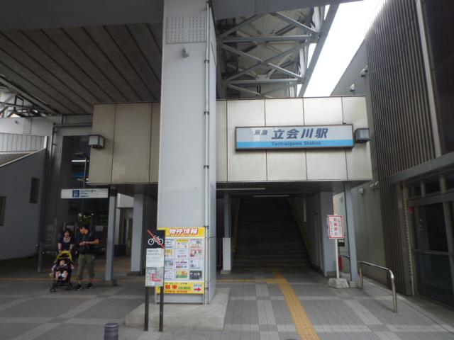 Other. Kyokyusen "Tachiaigawa" station 3-minute walk
