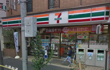 Convenience store. Seven-Eleven Shinagawa Ebara 6-chome up (convenience store) 162m