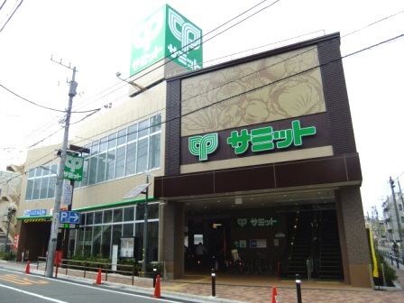 Supermarket. 275m until the Summit store Ebara 4-chome (super)