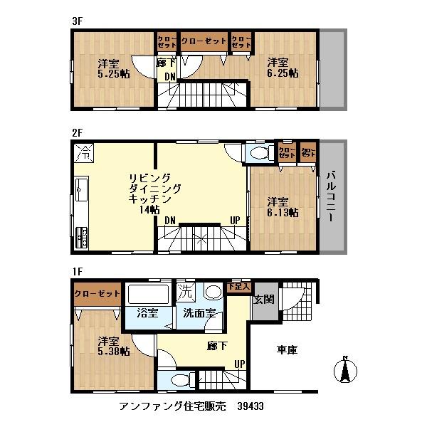 Floor plan. (1 Building), Price 64,800,000 yen, 4LDK, Land area 63.79 sq m , Building area 102.05 sq m
