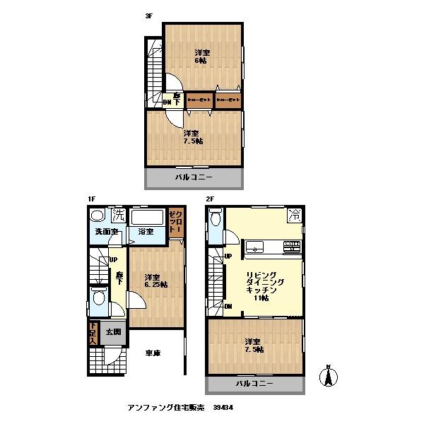 Floor plan. (Building 2), Price 62,800,000 yen, 4LDK, Land area 59.72 sq m , Building area 96.78 sq m