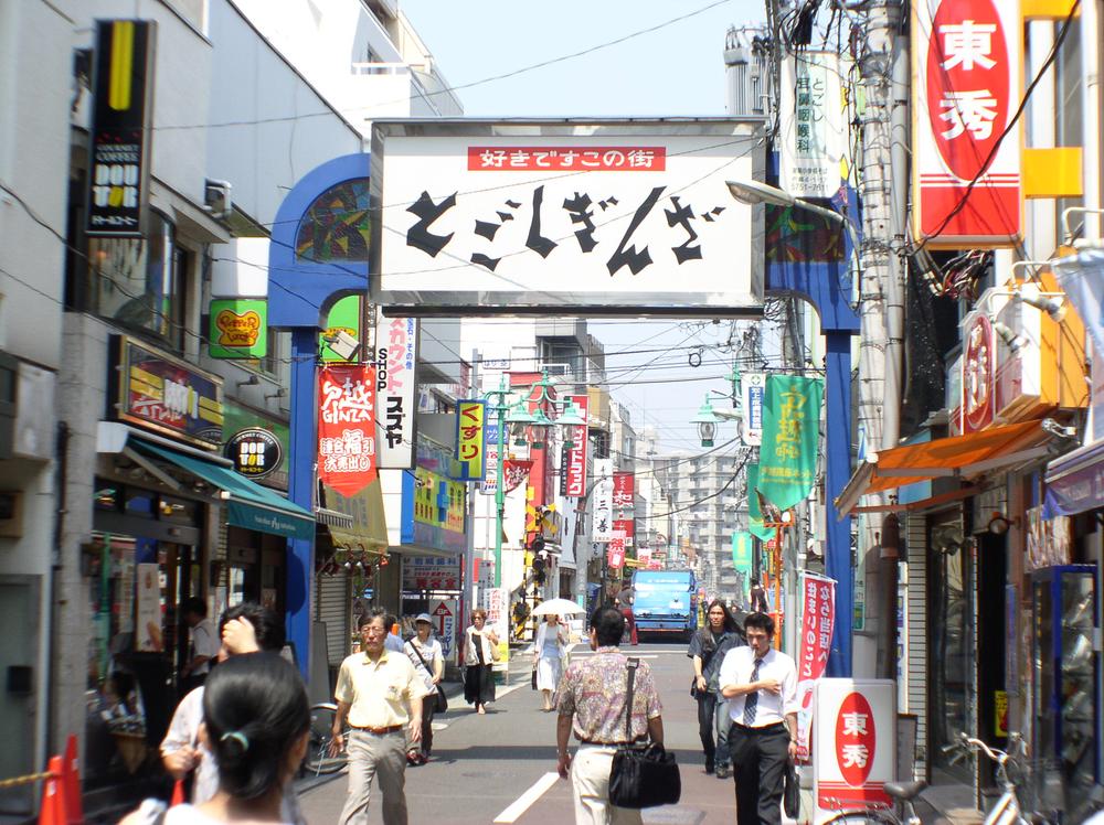 Other. Up to about Togoshiginza shopping street 500m