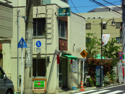 Police station ・ Police box. Mitsugi alternating (police station ・ Until alternating) 375m