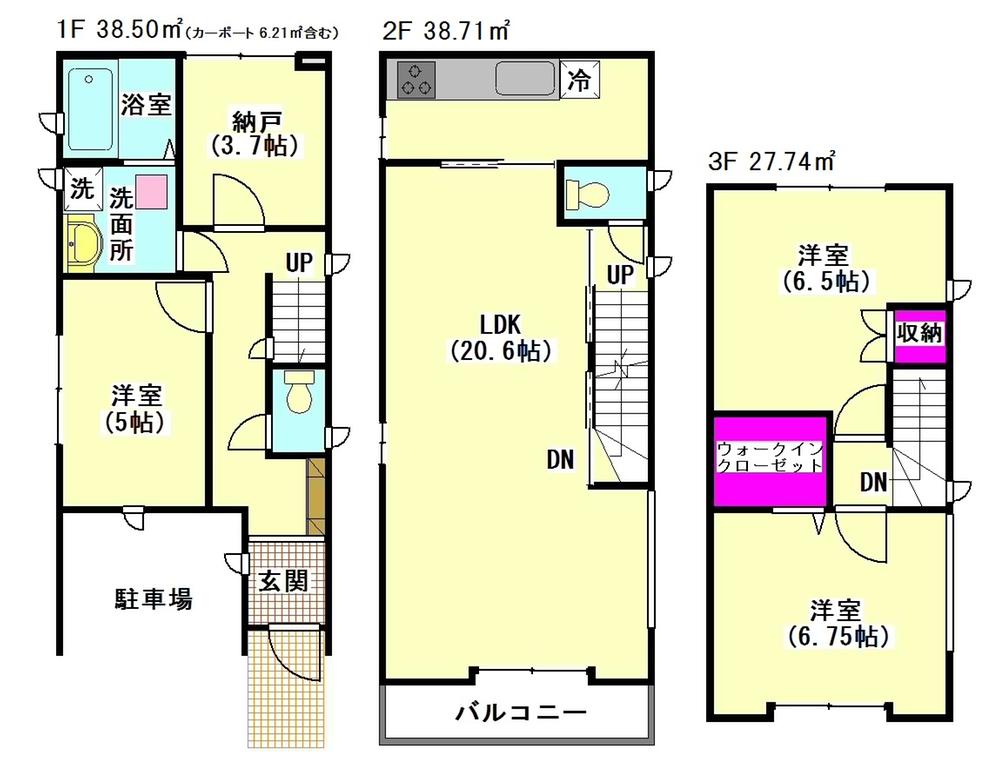 Floor plan. 55,800,000 yen, 3LDK + S (storeroom), Land area 67.55 sq m , Building area 104.95 sq m