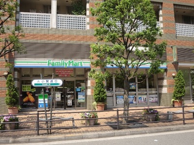 Convenience store. FamilyMart 55m to Osaki Station Higashiten (convenience store)